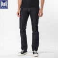 Amostras grátis Selvedge jeans Jeans